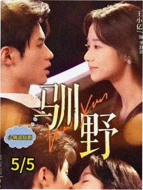 木兰旧事